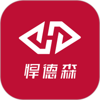 悍德森运动