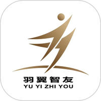 羽翼智友