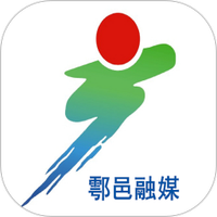鄠邑融媒