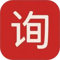 询询车