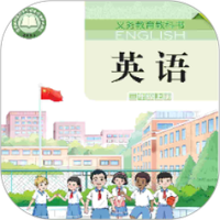 湘鲁英语点读