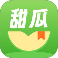甜瓜小说