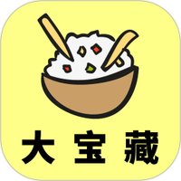 大宝藏