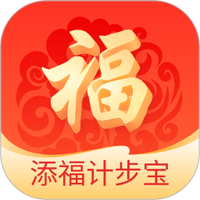 添福计步宝