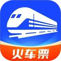 火车票查询管家