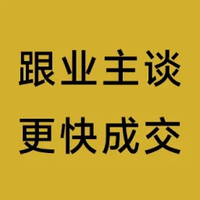 点至点