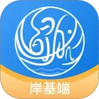 鲟航岸基端