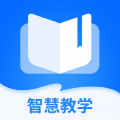 智慧教学