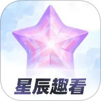 星辰趣看