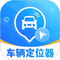 车辆定位找车追踪器