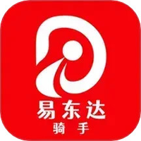 易东达骑手版