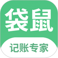 袋鼠记账本