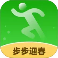 步步迎春