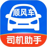 拼车司机助手