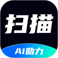 扫描王全能扫