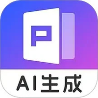 AIPPT自动生成