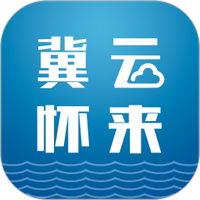 冀云怀来