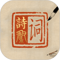 诗意空间