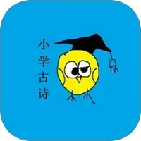 古诗词笔记