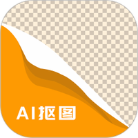 AI抠图消除笔