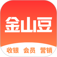 金山豆收银宝