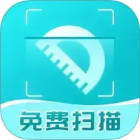 免费扫描测量仪