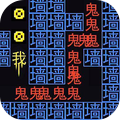黑洞入侵大冒险