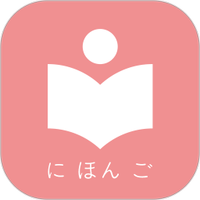 卡卡日语