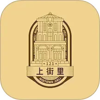 中山路上街里