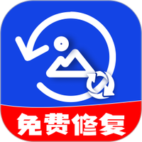 相册照片修复助手