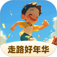 走路好年华
