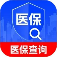 电子医保查询