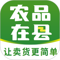 农品在县