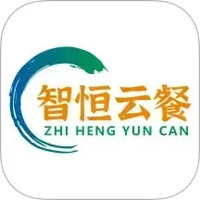 智恒云餐