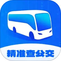 精准查公交