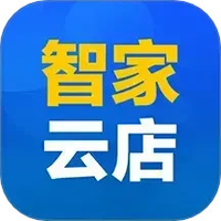 智家云店