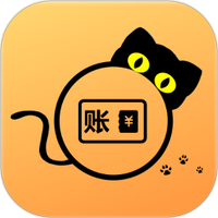 猫记账