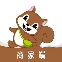 松鼠逛逛商家端