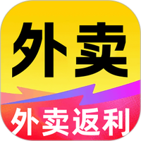 外卖红包返利