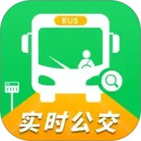 实时公交一卡通