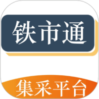 铁市通