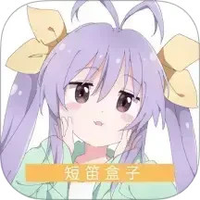 短笛盒子