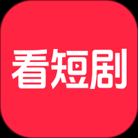 小红免费短剧