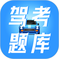 驾校驾考宝