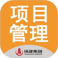 华科项目管理软件