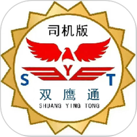 双鹰大件通司机版
