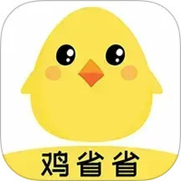 鸡省省