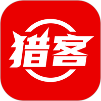 猎客
