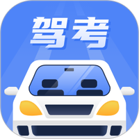 驾考121