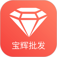 宝辉批发